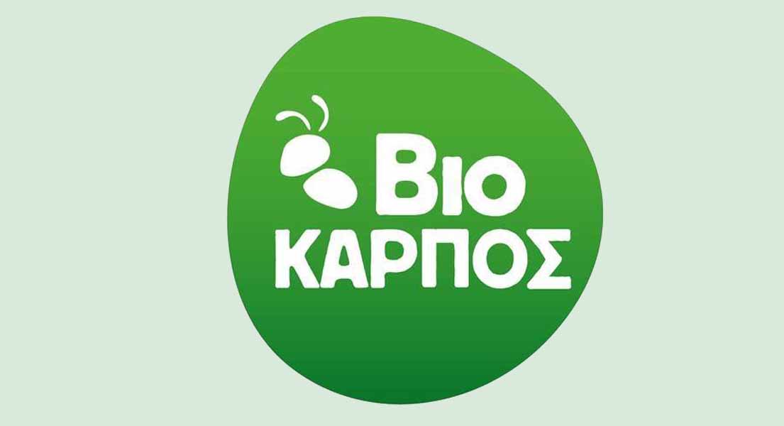 Βιοκαρπός Α.Ε. στο Μαλαντρένι Αργολίδας
