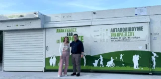 το πρώτο "σπιτάκι ανακύκλωσης" στο Άργος