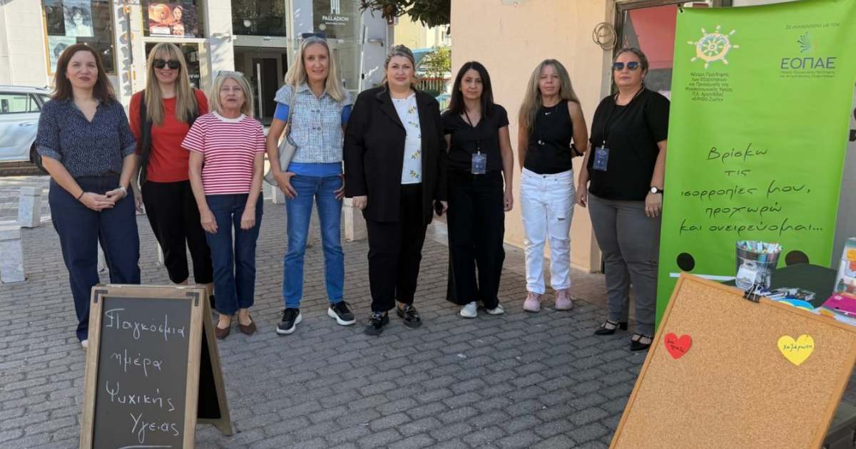 Άργος: Ενημέρωση και ευαισθητοποίηση για την ψυχική υγεία Άργος: Ενημέρωση