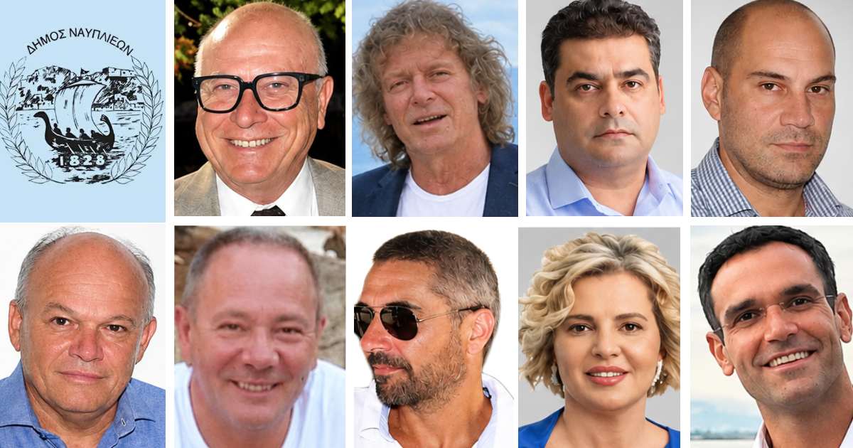 Ορίστηκαν οι 9 αντιδήμαρχοι Ναυπλιέων - Ποιες είναι οι αρμοδιότητές τους Ορίστηκαν οι 9 αντιδήμαρχοι Ναυπλιέων